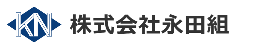 株式会社永田組